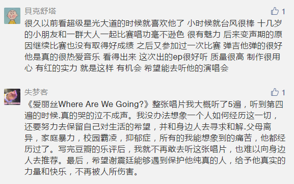 图片3（来源：网络）.png