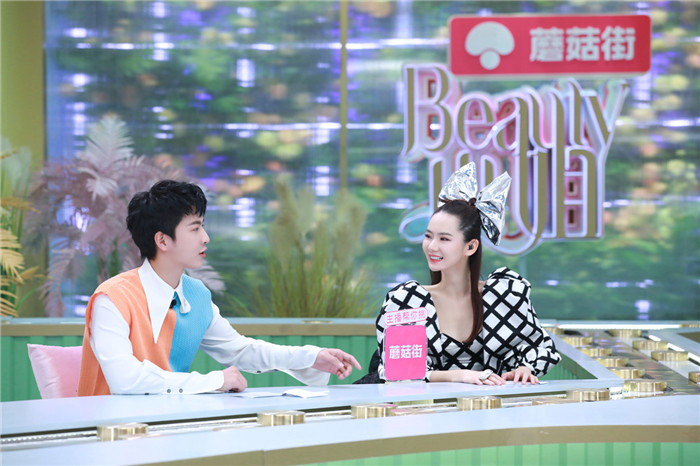 《Beauty小姐》现场拷问“范若若”理想型，肖战张若昀郭麒麟吴刚谁是宋轶的选择？