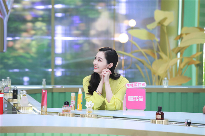 《Beauty小姐》现场拷问“范若若”理想型，肖战张若昀郭麒麟吴刚谁是宋轶的选择？