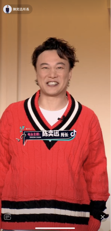 陈奕迅.png