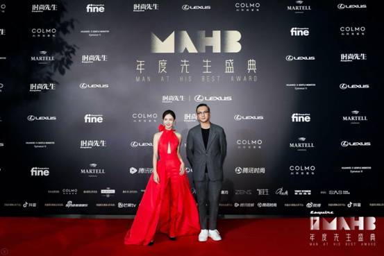 以先生之名 冠之以“融·光” 第十七届MAHB年度先生盛典在沪盛大启幕