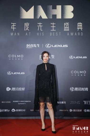 以先生之名 冠之以“融·光” 第十七届MAHB年度先生盛典在沪盛大启幕