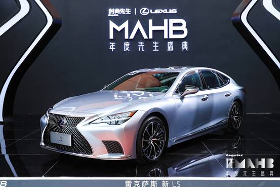 以先生之名 冠之以“融·光” 第十七届MAHB年度先生盛典在沪盛大启幕
