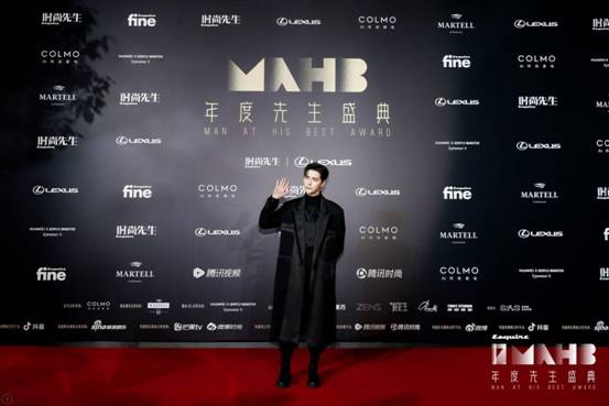 以先生之名 冠之以“融·光” 第十七届MAHB年度先生盛典在沪盛大启幕