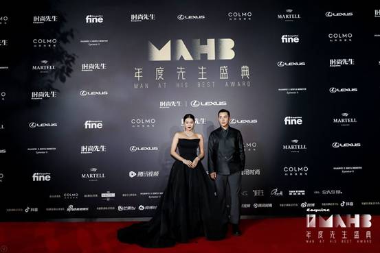 以先生之名 冠之以“融·光” 第十七届MAHB年度先生盛典在沪盛大启幕