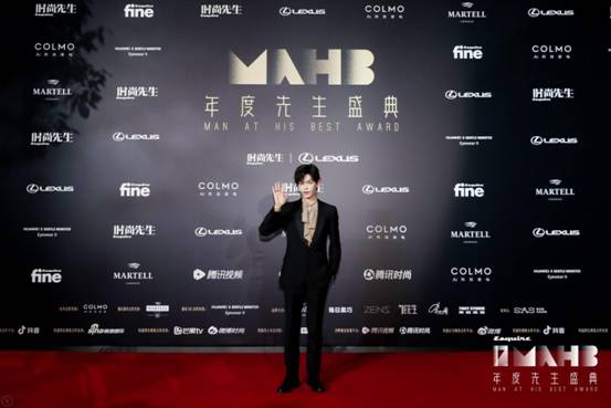 以先生之名 冠之以“融·光” 第十七届MAHB年度先生盛典在沪盛大启幕