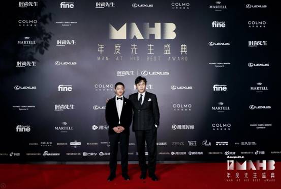 以先生之名 冠之以“融·光” 第十七届MAHB年度先生盛典在沪盛大启幕