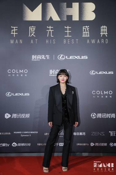 以先生之名 冠之以“融·光” 第十七届MAHB年度先生盛典在沪盛大启幕
