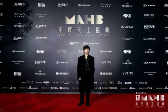以先生之名 冠之以“融·光” 第十七届MAHB年度先生盛典在沪盛大启幕