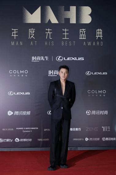 以先生之名 冠之以“融·光” 第十七届MAHB年度先生盛典在沪盛大启幕