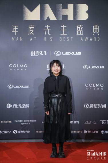 以先生之名 冠之以“融·光” 第十七届MAHB年度先生盛典在沪盛大启幕