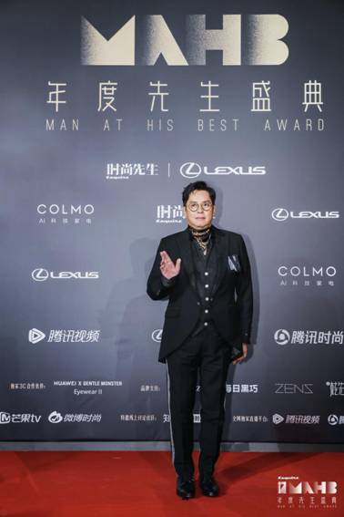 以先生之名 冠之以“融·光” 第十七届MAHB年度先生盛典在沪盛大启幕