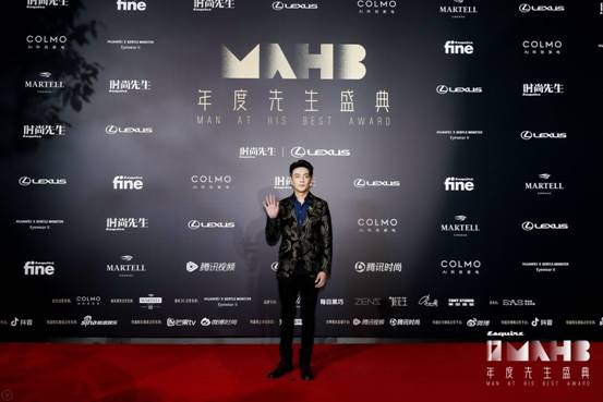 以先生之名 冠之以“融·光” 第十七届MAHB年度先生盛典在沪盛大启幕
