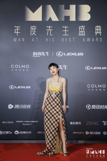 以先生之名 冠之以“融·光” 第十七届MAHB年度先生盛典在沪盛大启幕