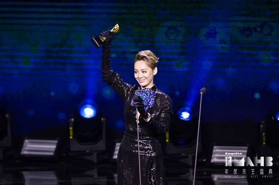以先生之名 冠之以“融·光” 第十七届MAHB年度先生盛典在沪盛大启幕