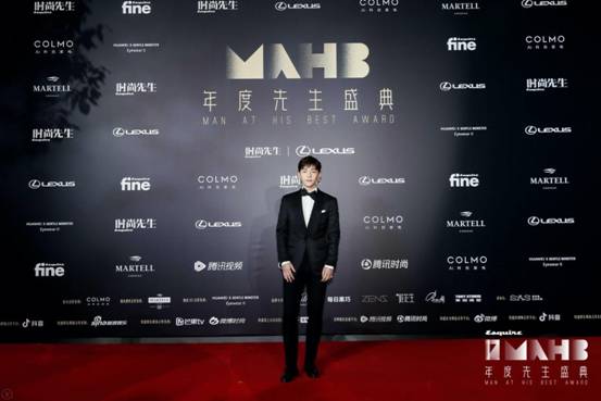 以先生之名 冠之以“融·光” 第十七届MAHB年度先生盛典在沪盛大启幕