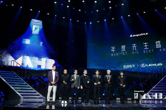 以先生之名 冠之以“融·光” 第十七届MAHB年度先生盛典在沪盛大启幕