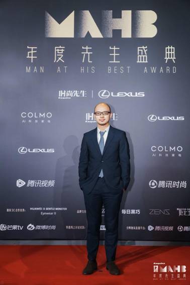 以先生之名 冠之以“融·光” 第十七届MAHB年度先生盛典在沪盛大启幕