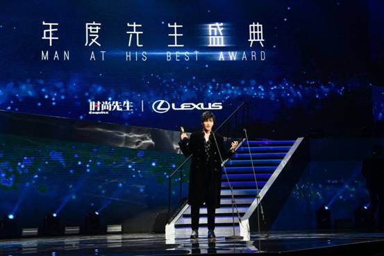 以先生之名 冠之以“融·光” 第十七届MAHB年度先生盛典在沪盛大启幕