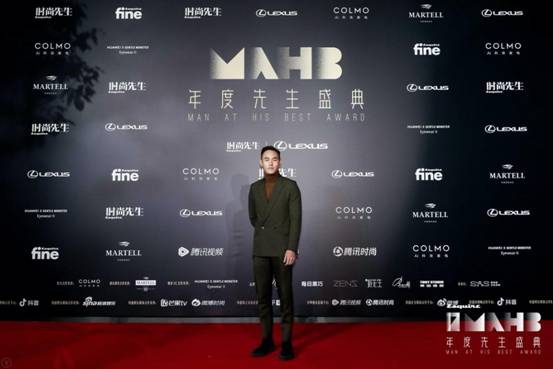 以先生之名 冠之以“融·光” 第十七届MAHB年度先生盛典在沪盛大启幕