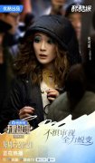 张可盈《无限超越班》再献高光名场面 鲜活表演喜剧天赋获郝蕾